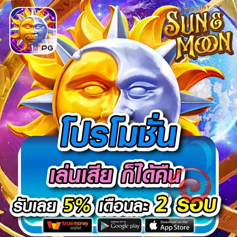 laf168 ทางเข้า
